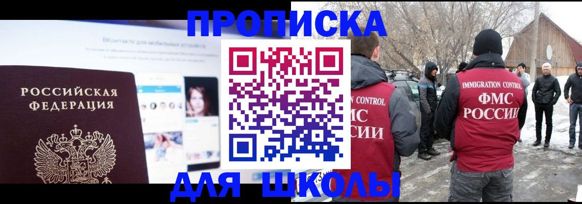 пропишу в квартире в Ивдели